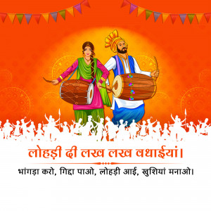 Happy Lohri hd images poster banner status and hd photos